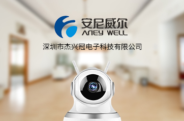 杰興冠網站中標案例